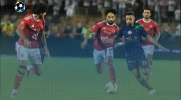 الزمالك والأهلي في نهائي السوبر المصري 2025.. تريزيجيه يهدد وعواد يتألق بعد 15 دقيقة